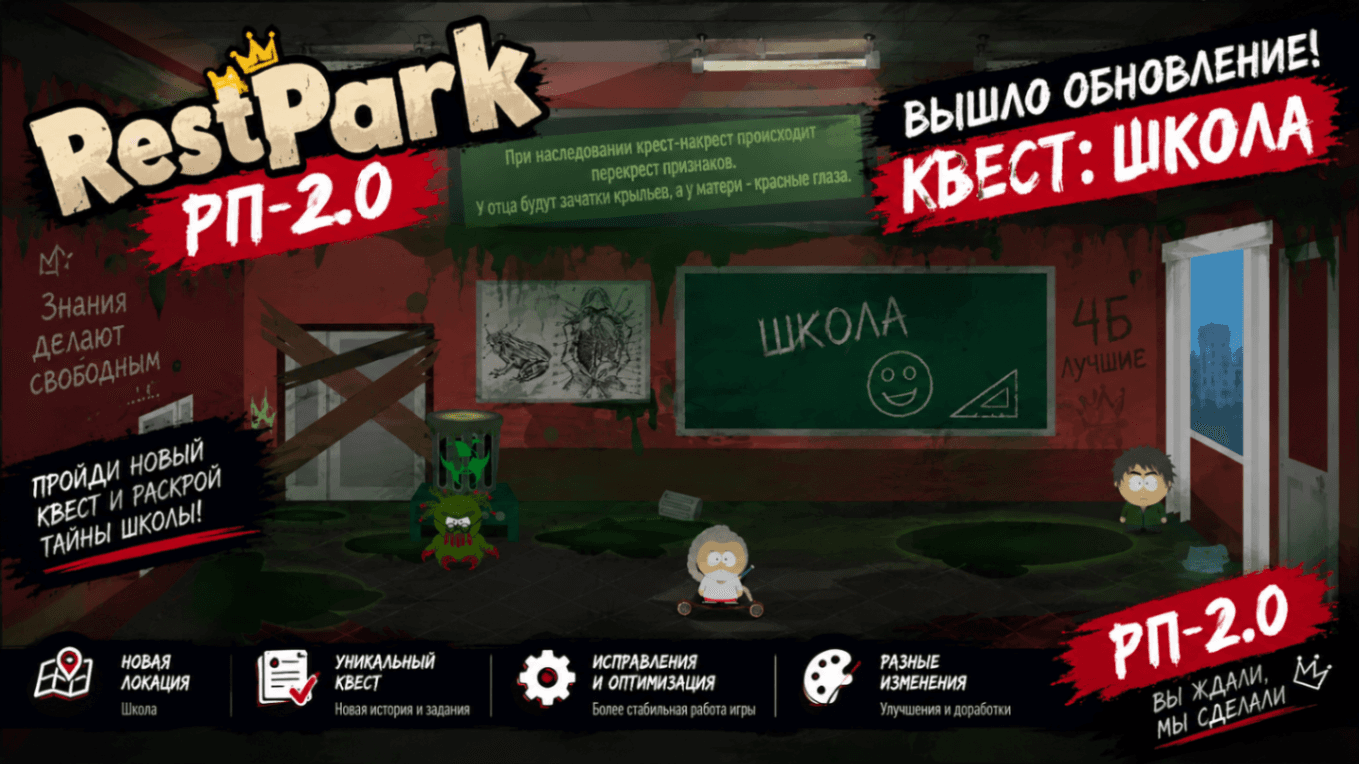 26.10.2026 жаңартуы