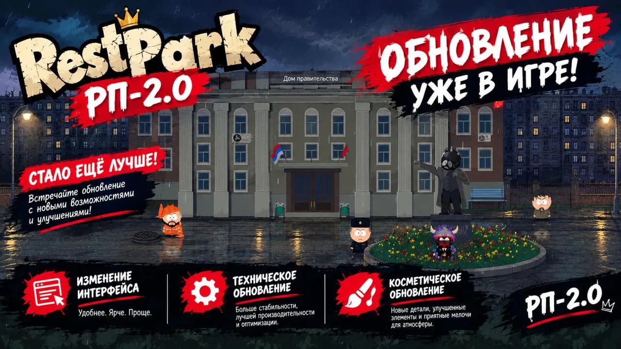 Обзор обновлений
