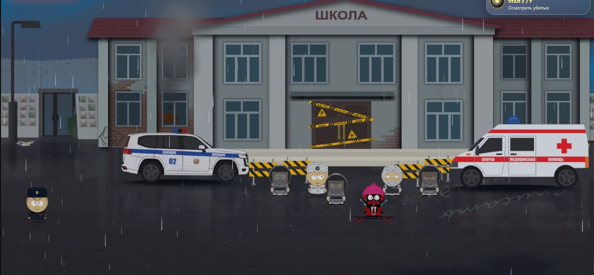Знову до школи